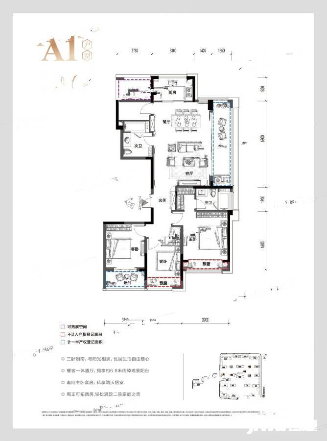 杭房御东方3室2厅2卫137㎡户型图