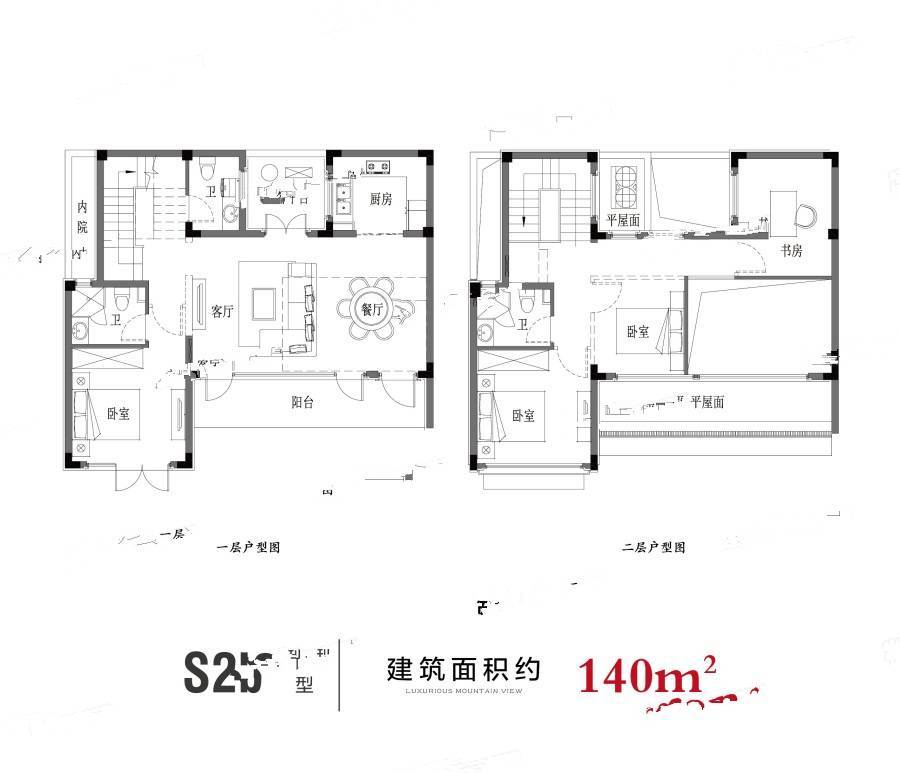 雍景山城3室2厅2卫140㎡户型图