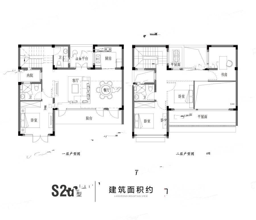 雍景山城4室2厅3卫141㎡户型图