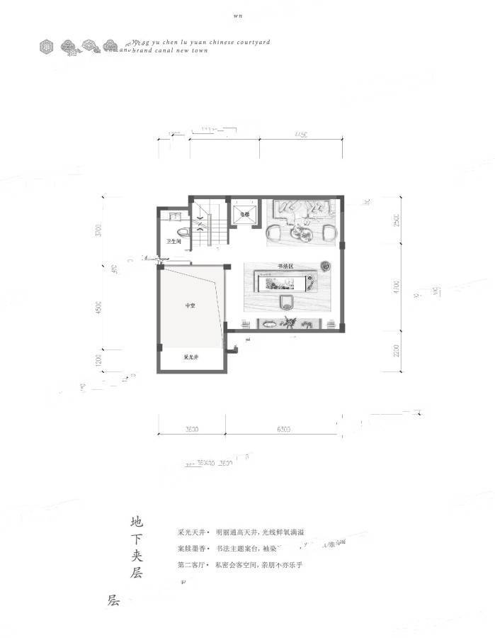 西房杭语宸鹭院4室2厅3卫220㎡户型图