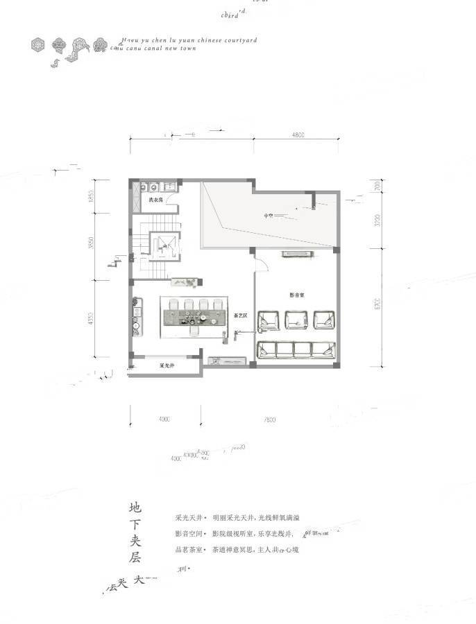 西房杭语宸鹭院5室2厅4卫280㎡户型图