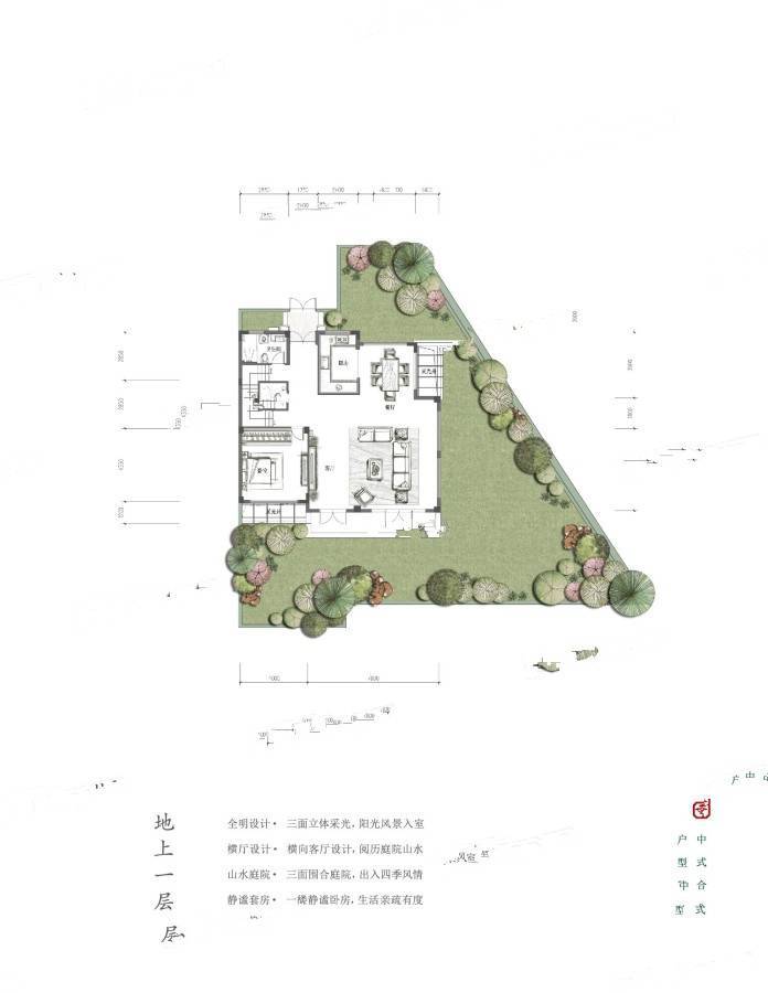 西房杭语宸鹭院5室2厅4卫280㎡户型图