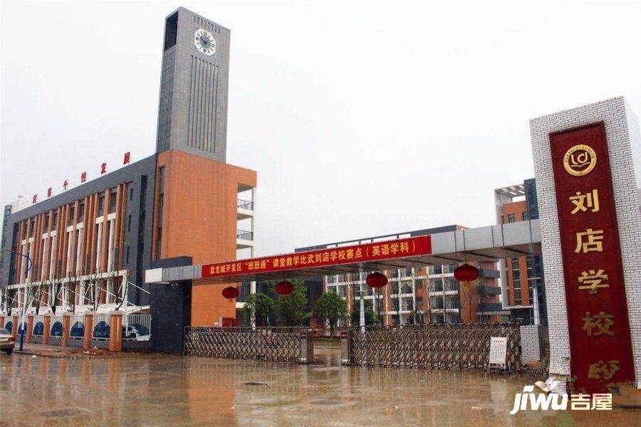 西寺学府配套图图片