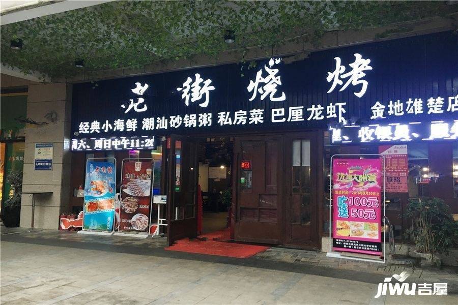 联投光谷瑞园配套图图片