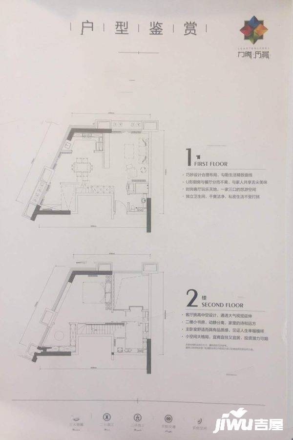 力腾乐荟实景图图片