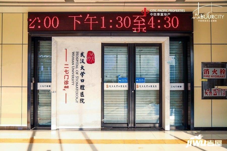 中信泰富滨江金融城配套图图片