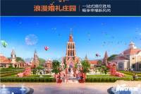 武汉恒大科技旅游城实景图36
