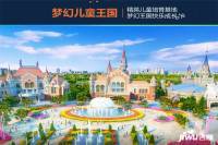 武汉恒大科技旅游城实景图10