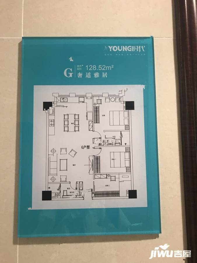 天宇YOUNG时代实景图图片