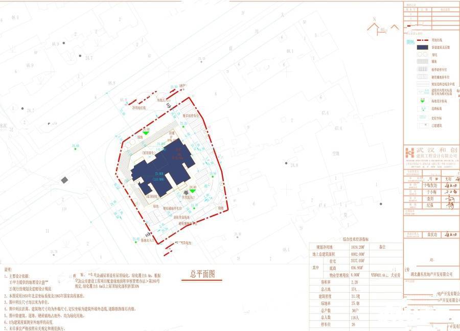 前川欣城三期天玺规划图图片