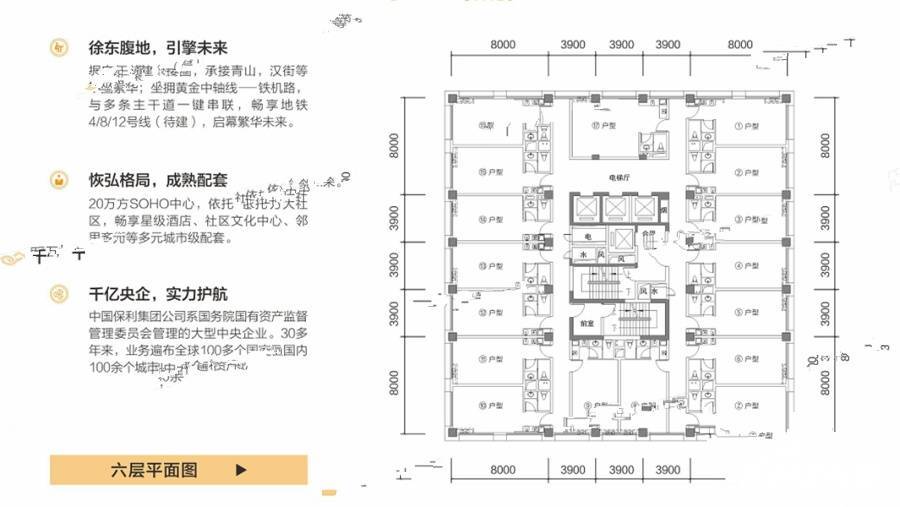 保利城公寓规划图图片