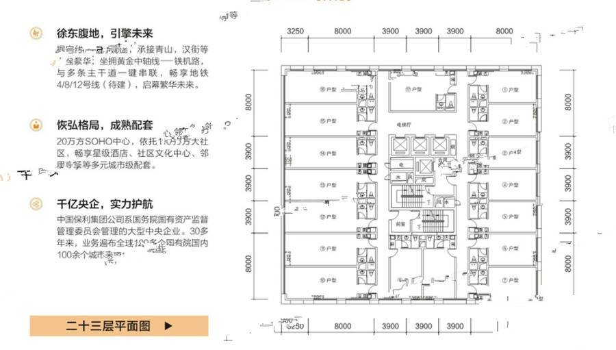 保利城公寓规划图图片