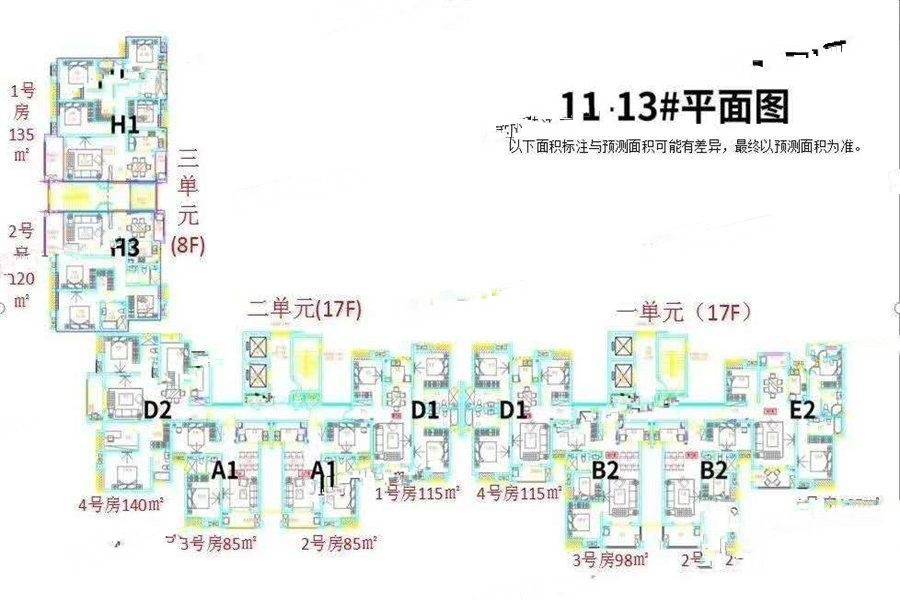 地铁盛观尚城规划图图片