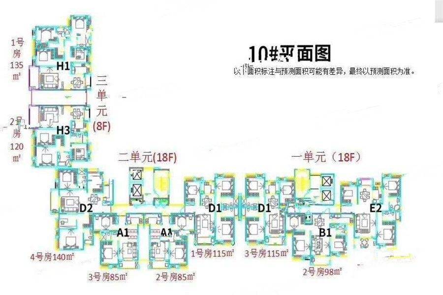 地铁盛观尚城规划图图片