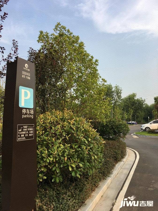 武汉住宅小区物业费调整现状分析