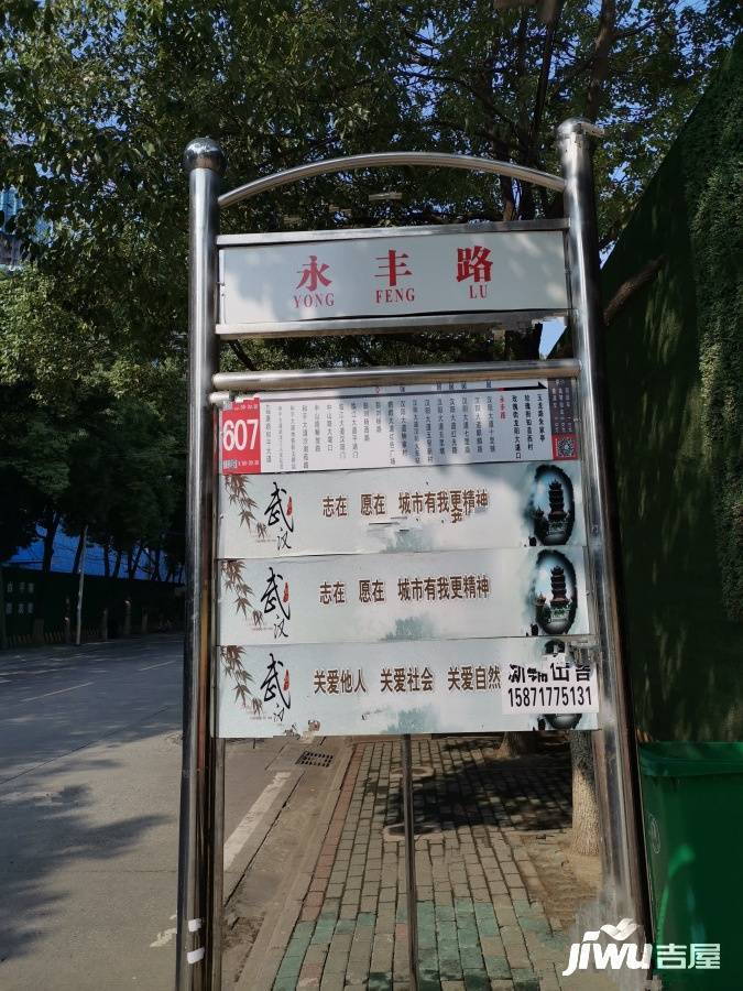 纽宾凯汉CITY配套图36