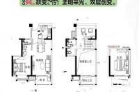 新城汇隽3室1厅1卫94㎡户型图