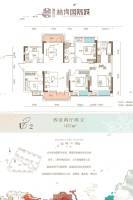 新长江香榭国际城4室2厅2卫137㎡户型图