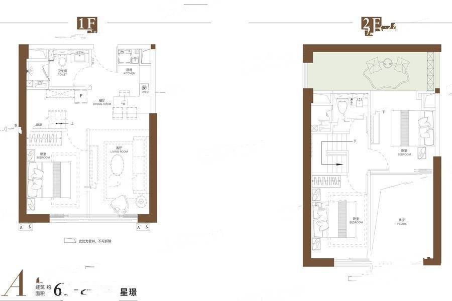 越秀星悦湾畔3室2厅2卫64㎡户型图