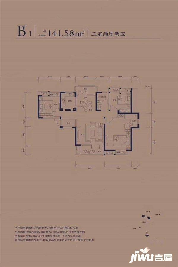 兴华御水澜湾3室2厅2卫141.6㎡户型图