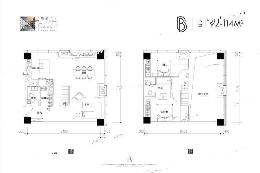 国采公寓2室2厅2卫92㎡户型图