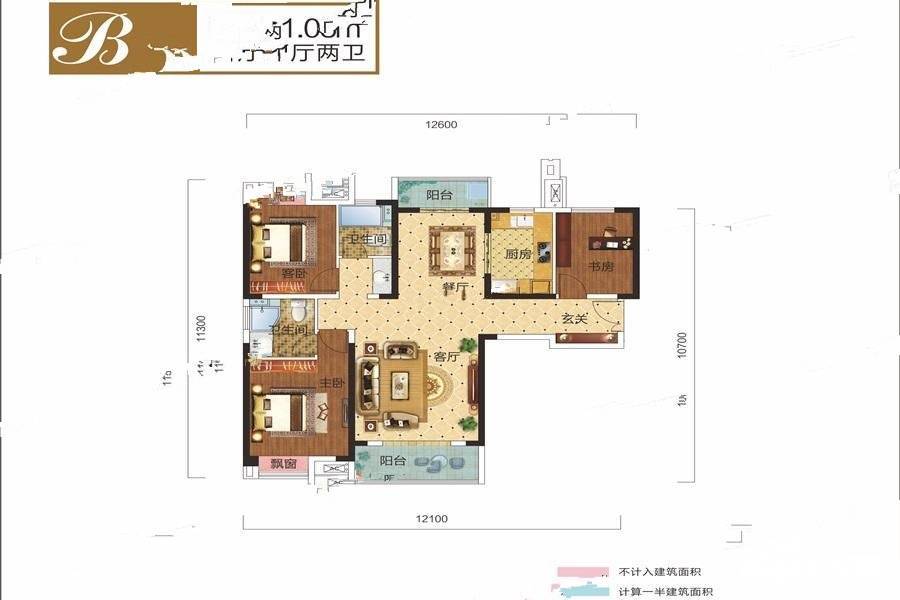 南德长江城3室2厅2卫131.1㎡户型图