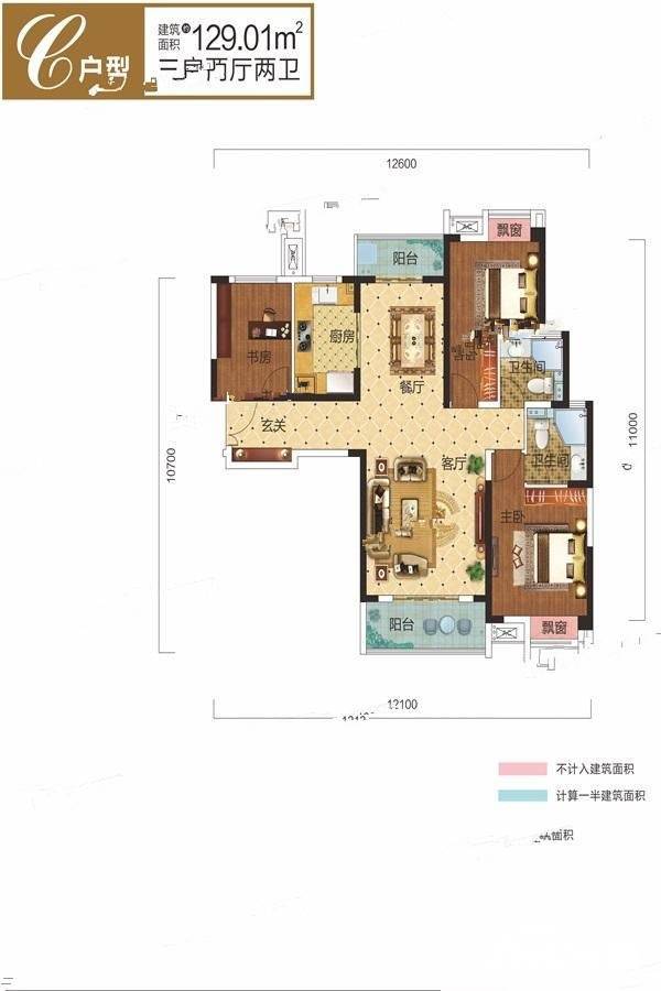 南德长江城3室2厅2卫129㎡户型图