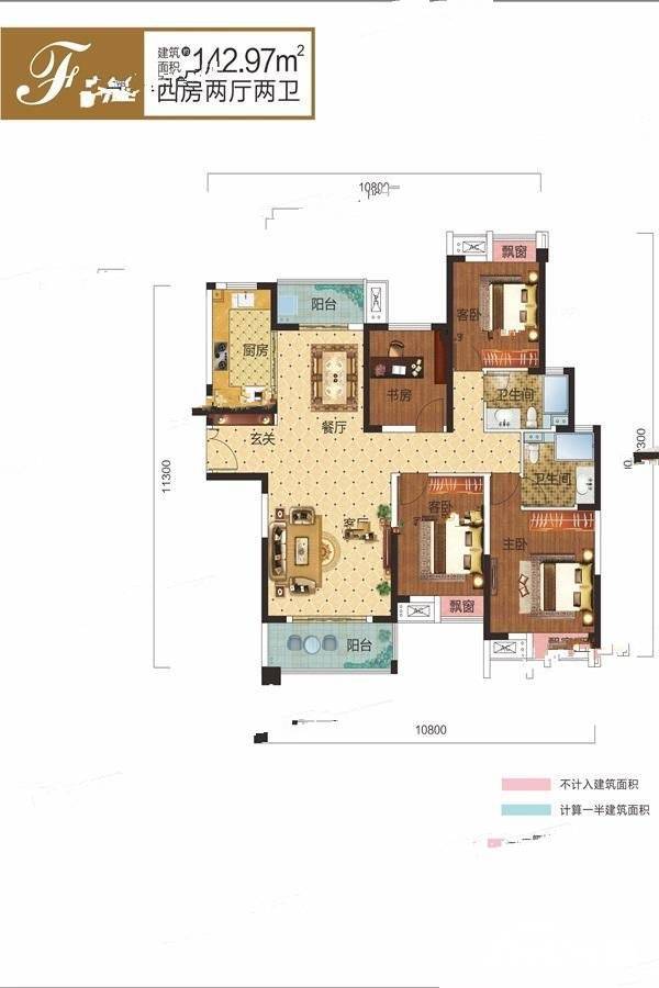 南德长江城4室2厅2卫143㎡户型图