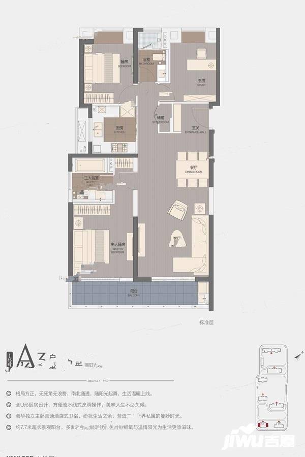 仁恒公园世纪3室2厅2卫133㎡户型图