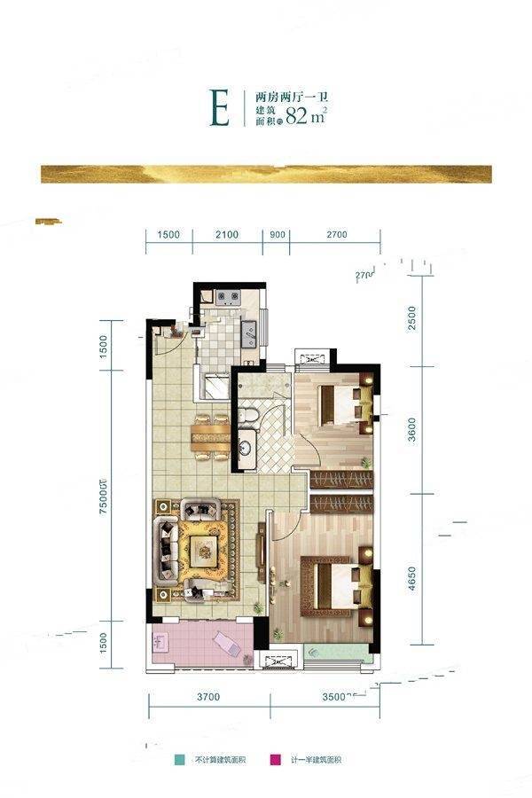 北辰蔚蓝城市2室2厅1卫82㎡户型图