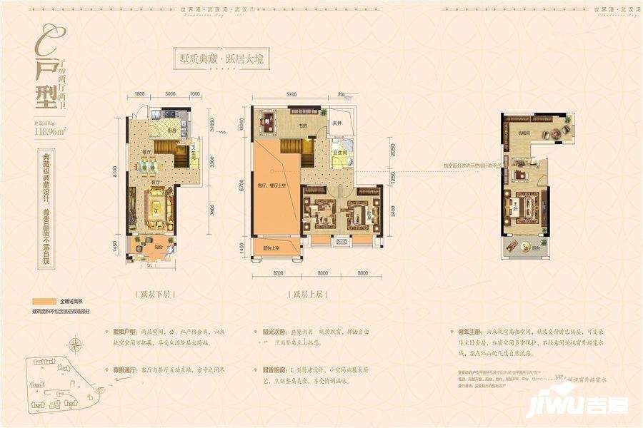 文一云水湾3室2厅2卫119㎡户型图