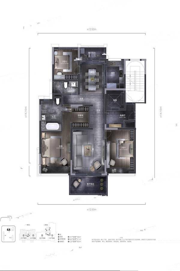 伟鹏万科御玺滨江3室2厅2卫168㎡户型图