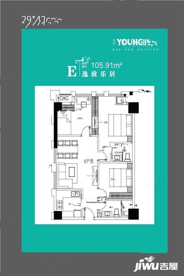 天宇万象国际2期3室2厅2卫105.9㎡户型图