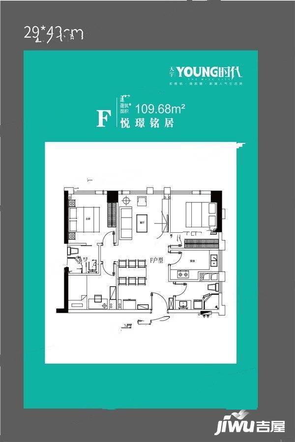 天宇万象国际2期3室2厅2卫109.7㎡户型图