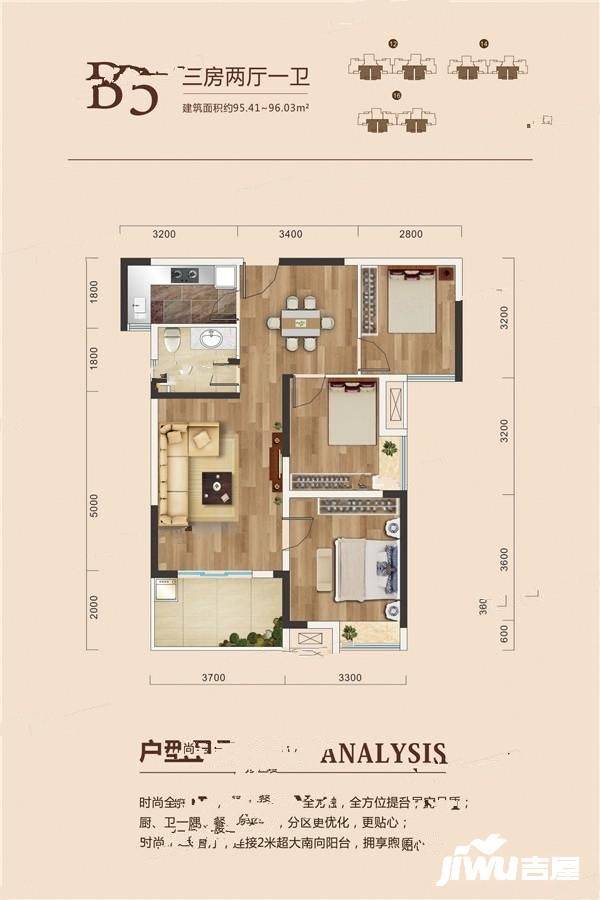 汉北玺园3室2厅1卫97.7㎡户型图