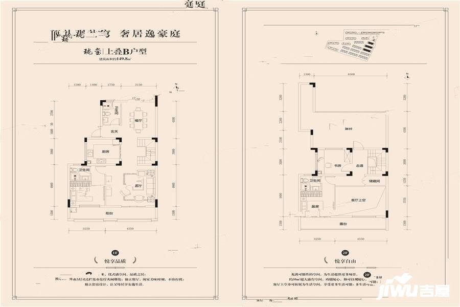 五矿澜悦云玺3室2厅3卫149.8㎡户型图