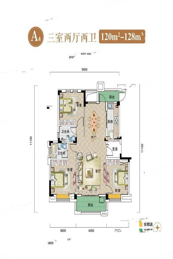 鹏湖湾十二墅3室2厅2卫120㎡户型图