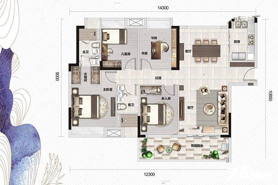 越秀逸府4室2厅2卫136㎡户型图