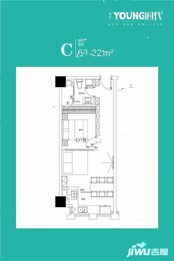 天宇YOUNG时代1室1厅1卫63.3㎡户型图