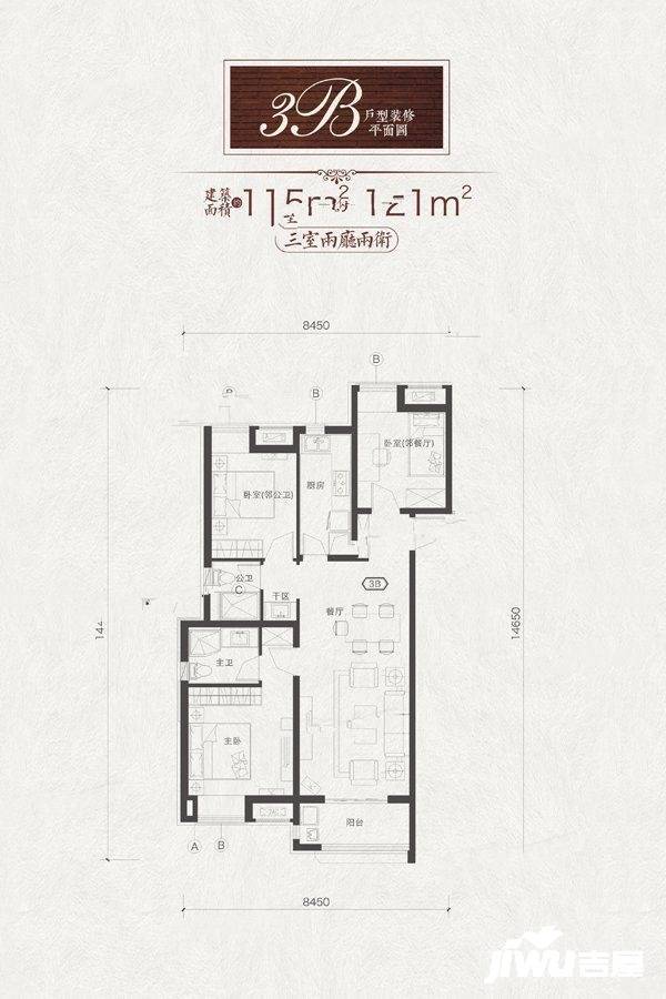 金地保利褐石公馆3室2厅2卫121㎡户型图