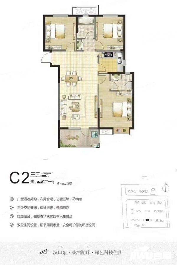 当代满庭春MOMΛ3室2厅2卫113.4㎡户型图