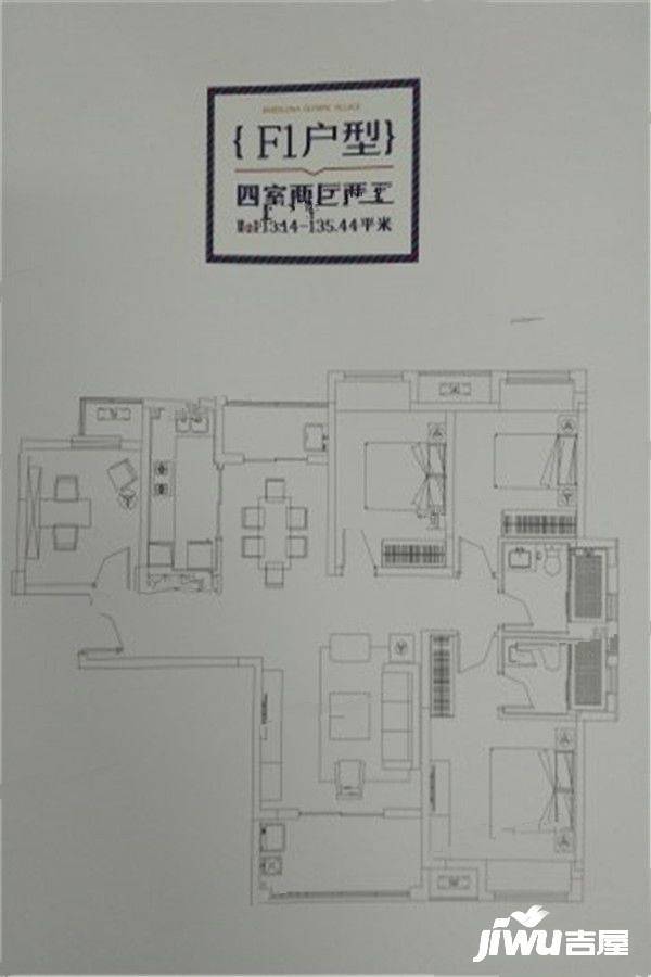 美联奥林匹克花园六期4室2厅2卫135.1㎡户型图