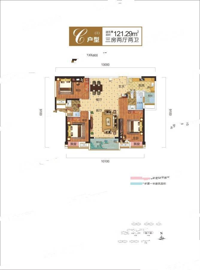 南德长江城3室2厅2卫121.3㎡户型图