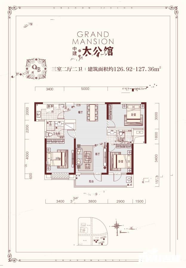 中建大公馆9b户型