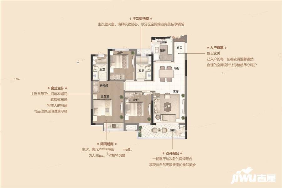 前川中梁首府3室2厅2卫112㎡户型图