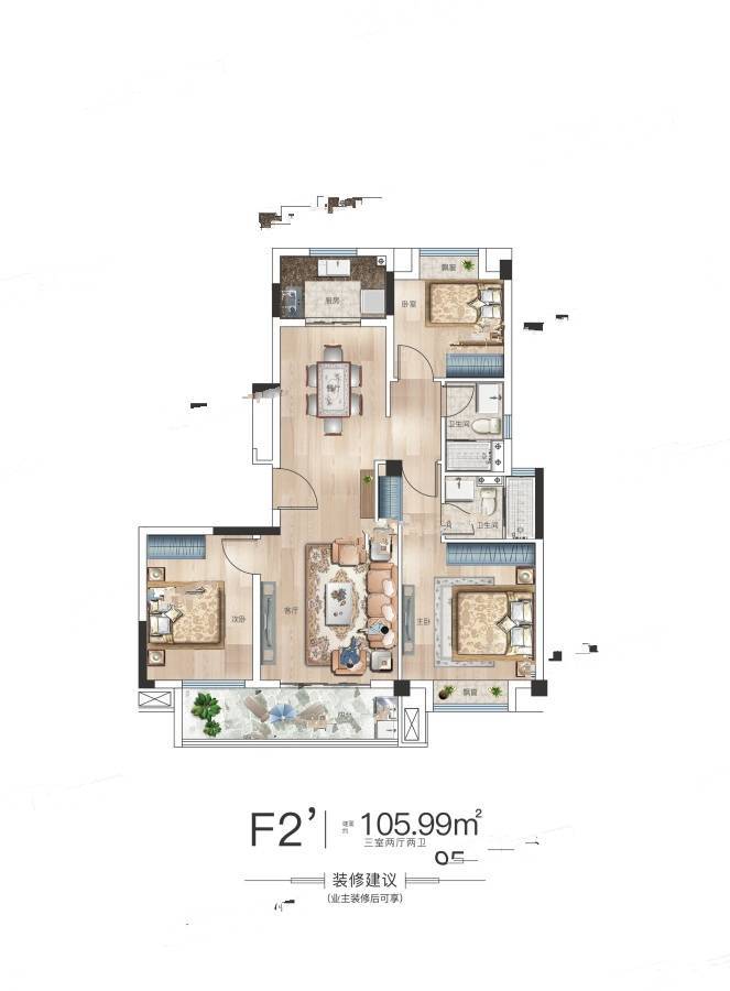 德信江南大院3室2厅2卫106㎡户型图