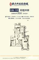 武汉恒大科技旅游城3室2厅2卫135㎡户型图