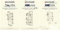 武汉恒大科技旅游城2室1厅3卫201㎡户型图