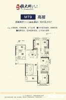武汉恒大科技旅游城4室2厅2卫119.1㎡户型图