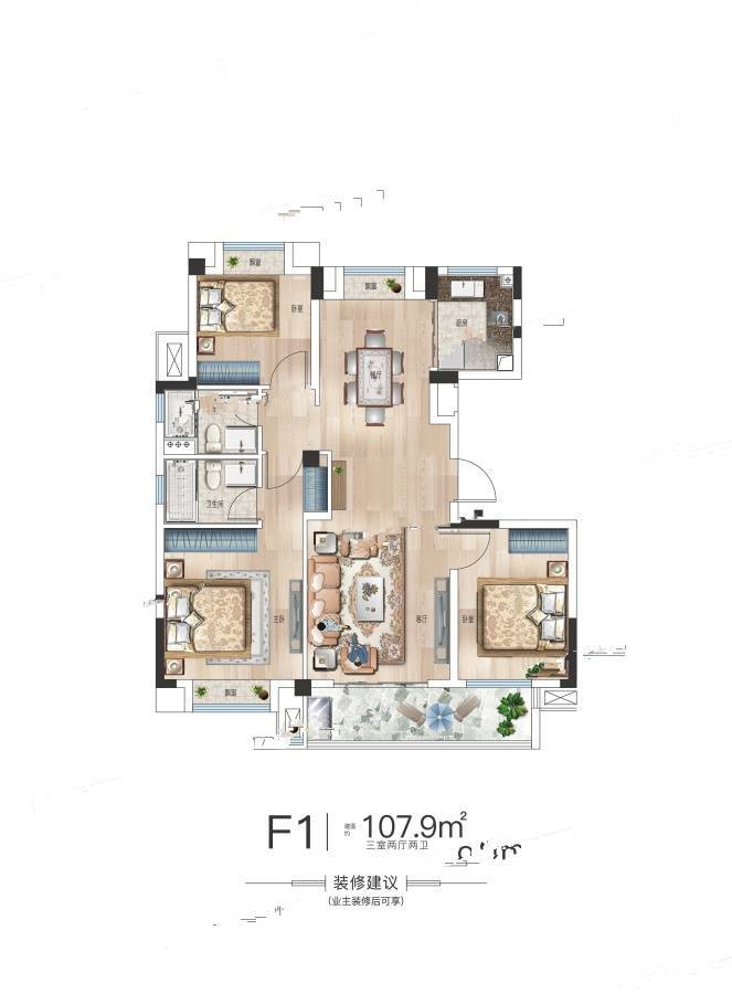 德信江南大院3室2厅2卫107.9㎡户型图